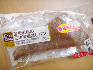 関西女のプチ日記 ローソン Livedoor Blog ブログ