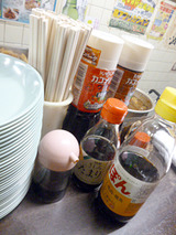 「阿部酒店」