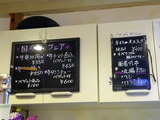 「六華」