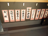 「立ち呑処 ぎふや」