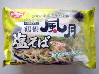 鶴橋風月塩そば