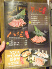 「炭火焼肉たむら」