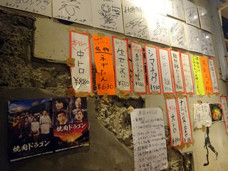 「瑞園」