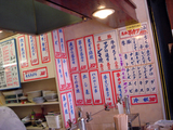 やまと屋メニュー
