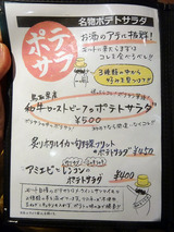 「BEER STAND molto!!」