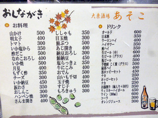 ���罰��줢������