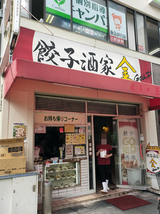 itami5_7
