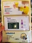 「葉牡丹」