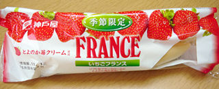 いちごフランス