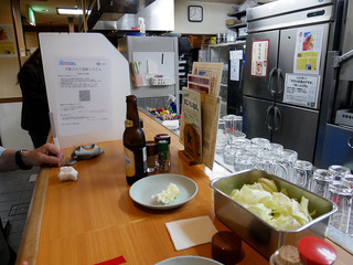 yoneya3