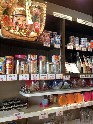 「田渕酒店」
