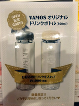 「pit master VAMOS」