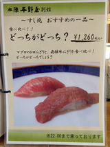 「本陣 平野屋」