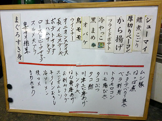 「横山酒店」