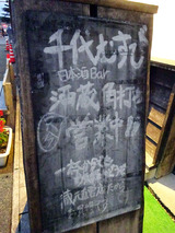 水木しげるロード