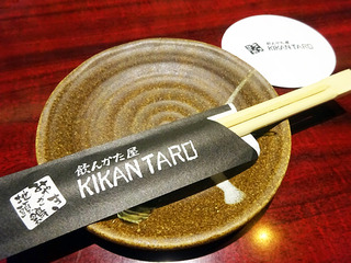 KIKAN-TARO