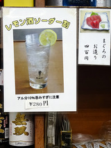 「とみづや支店」