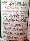 「炭焼笑店 陽 天満店」