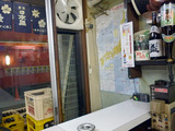 「田中屋本店」