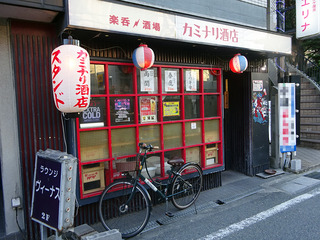 「カミナリ酒店」