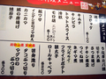 「百姓一揆」メニュー