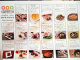 「korean cafe dining dammi」