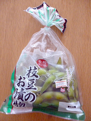 枝豆のお漬け物