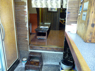 「西村酒店」
