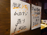 「青や」