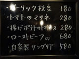 「クエルポ」