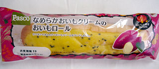 なめらかおいもクリームのおいもロール