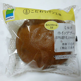 ミルクホイップブール