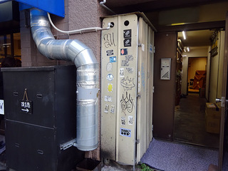 「八昌」