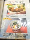 「すしざんまい」