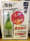 「新橋へそ」
