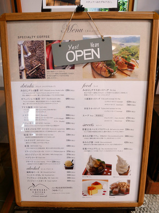 kinosaki17