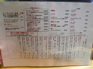 s4tsubo5