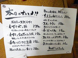 「焼味尽とくちゃん」