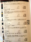 「串カツ酒場 天満店」メニュー