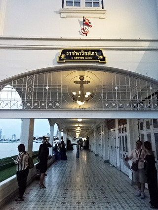 84 perspective of Thailand