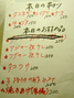 「百姓一揆」メニュー