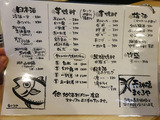 「天神橋まぐろや」