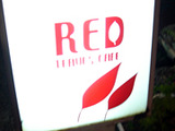 RED LEAVES CAFE״