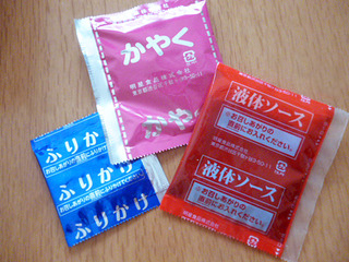 夏の台湾まぜそば