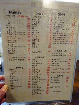 「七津屋」