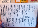 momiji14