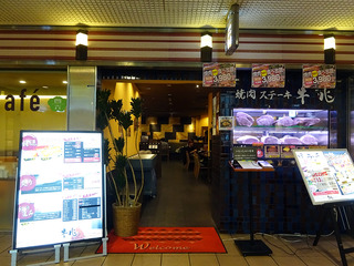 「牛兆」