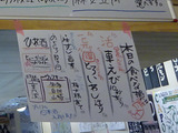 「さかとけ」