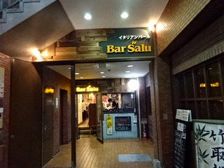 「Bar Salu」