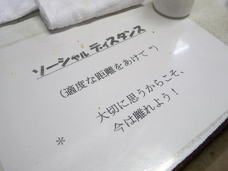 imanaka3
